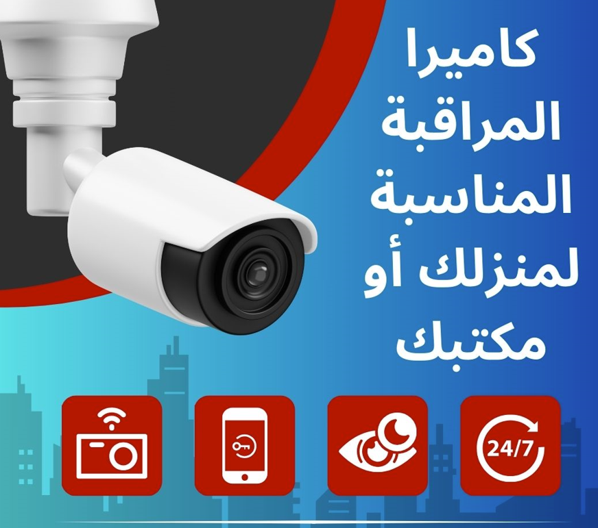 فني كاميرات مراقبة الكويت