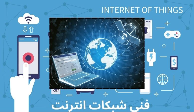 فني انترنت تمديد وايرات فايبر