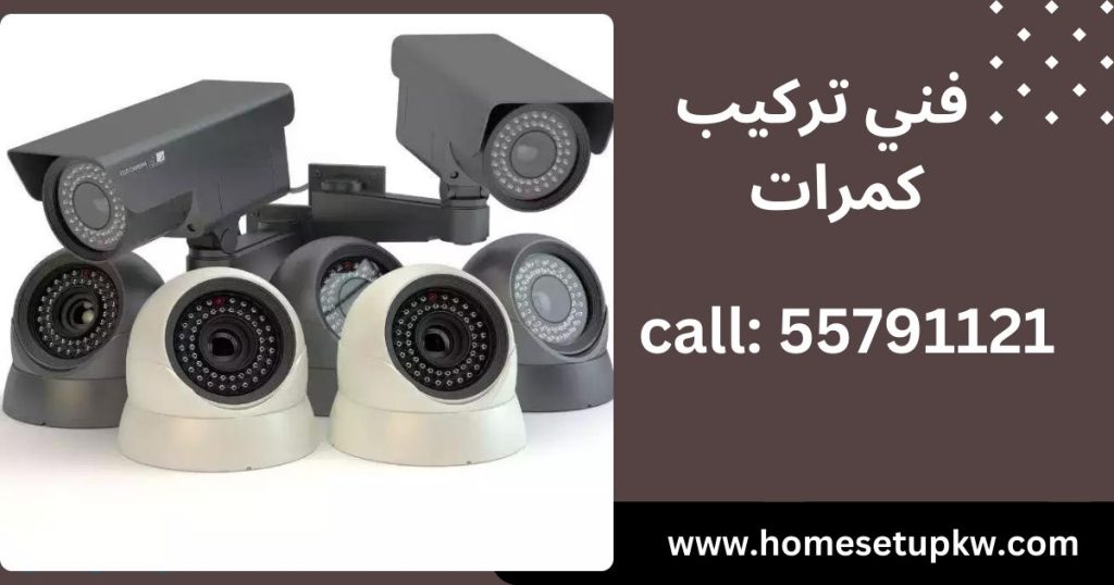 فني تركيب كاميرات مراقبة داهوا