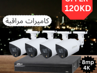 فني كاميرات مراقبة هندي