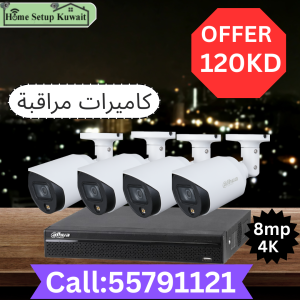فني كاميرات مراقبة هندي