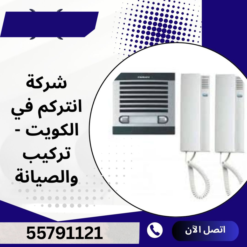 فني انتركم عبدالله المبارك