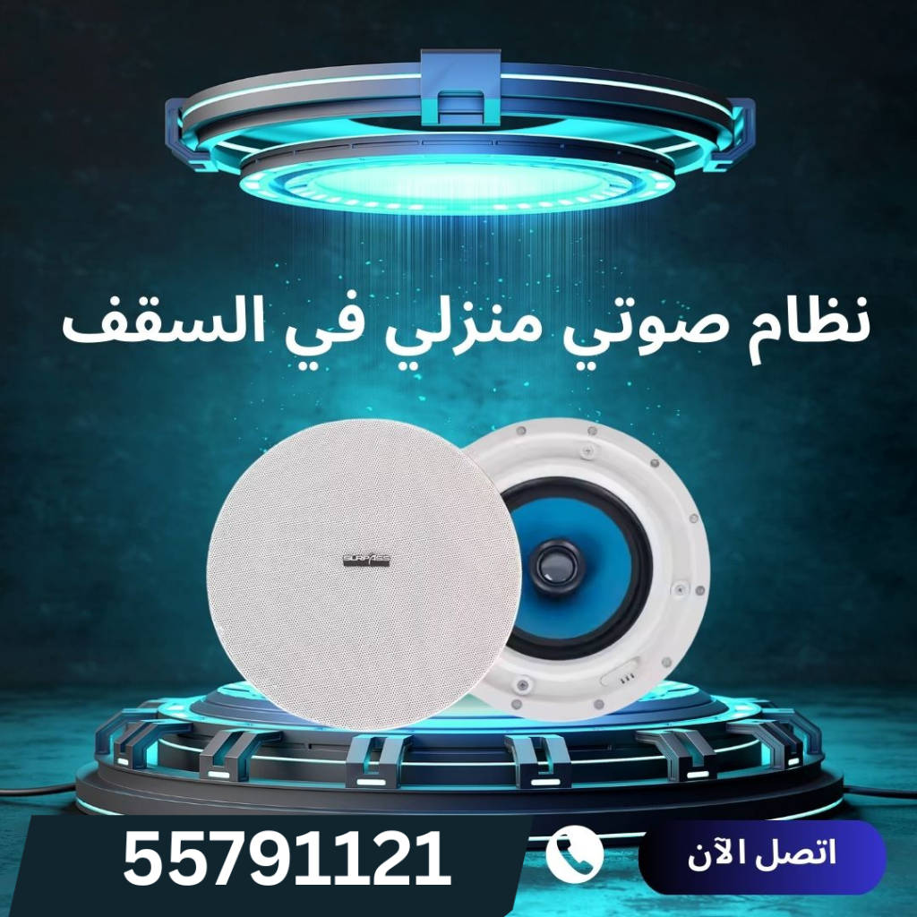 ميزات ذكية وترقيات مستقبلية