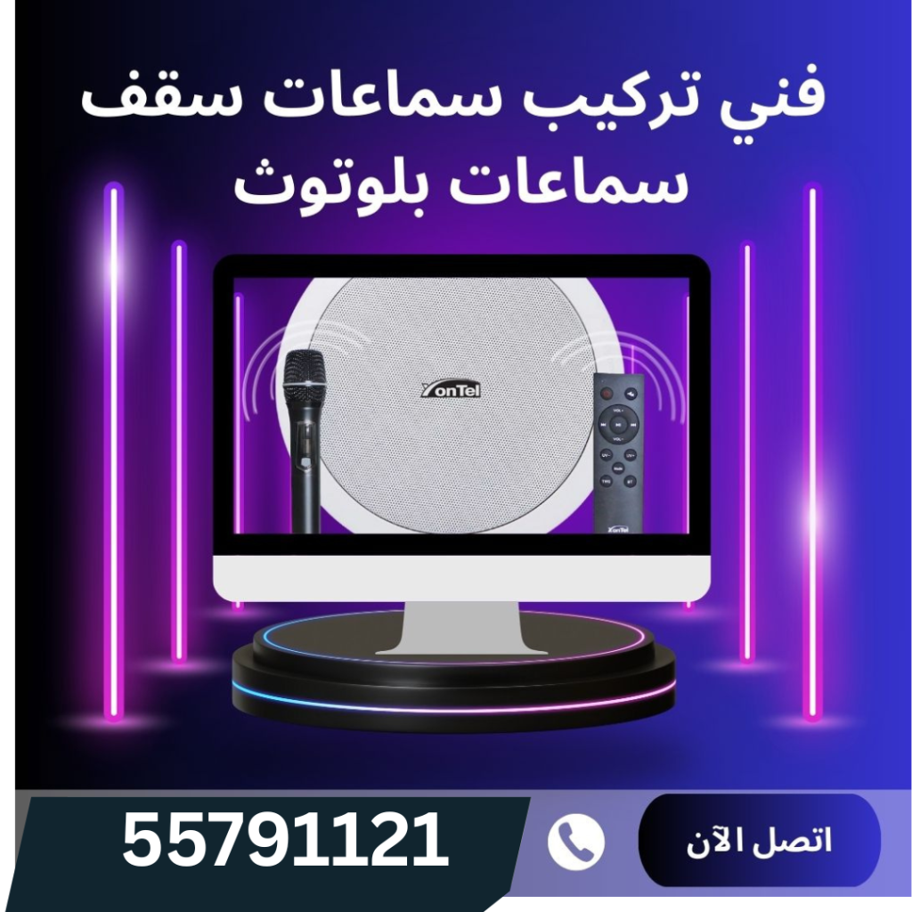 ميزات ذكية وترقيات مستقبلية