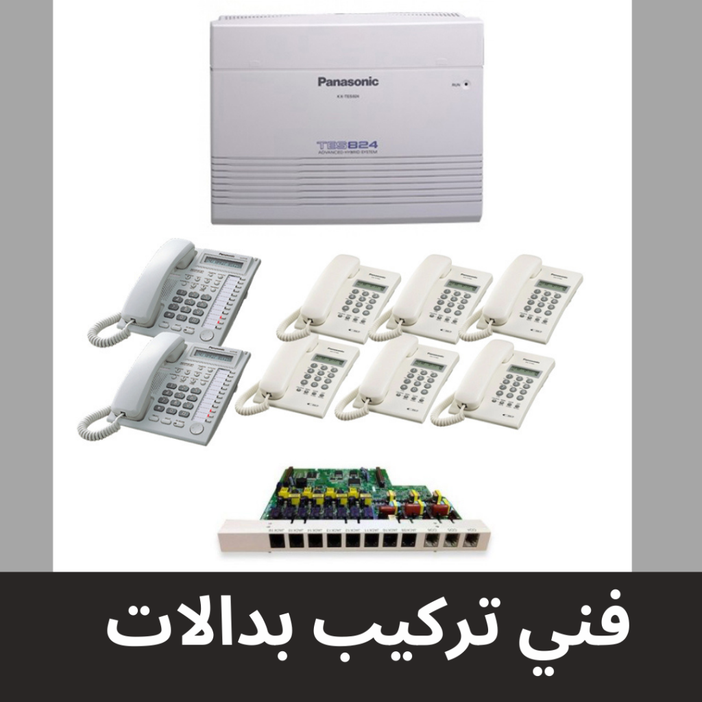 فني بدالات باناسونيك