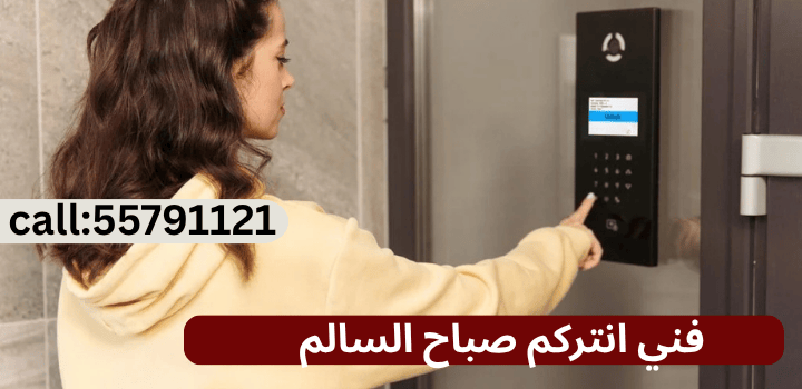 فني انتركم صباح السالم